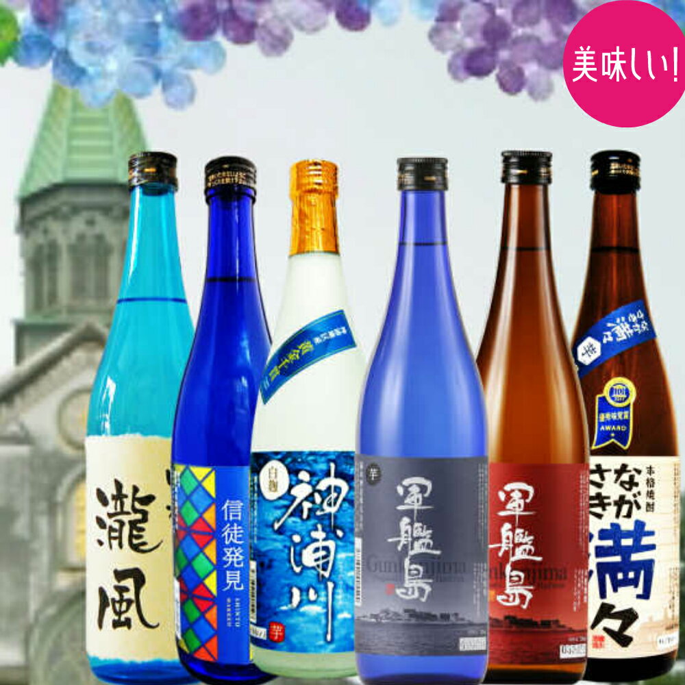 お酒 まとめ売り 60本 焼酎まとめ売り お酒 まとめ売り 60本 お酒