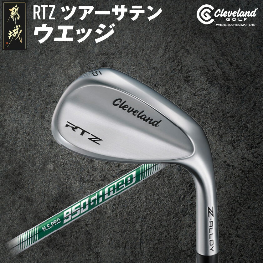 楽天市場】クリーブランド ウェッジ 52 度の通販