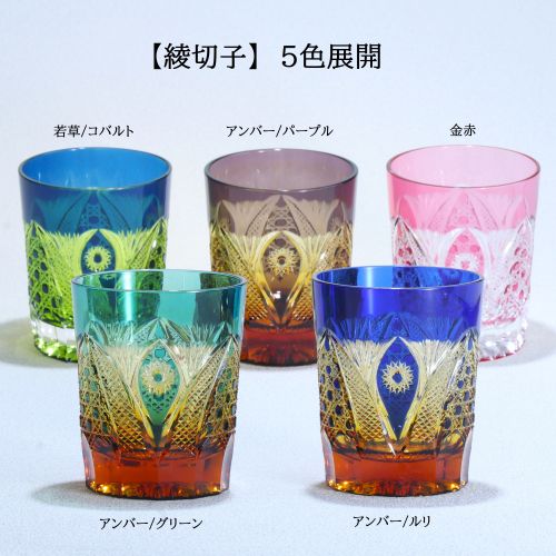 楽天市場】グラス アート 黒木 国昭の通販