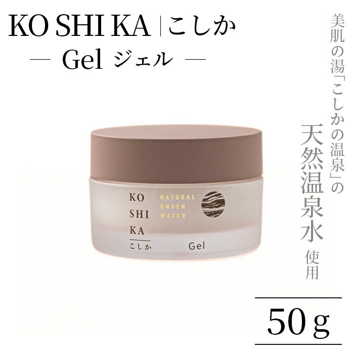 ビジョン（9416 ）のスキンケア『KOSHIKA』って？／25年6月権利以降の