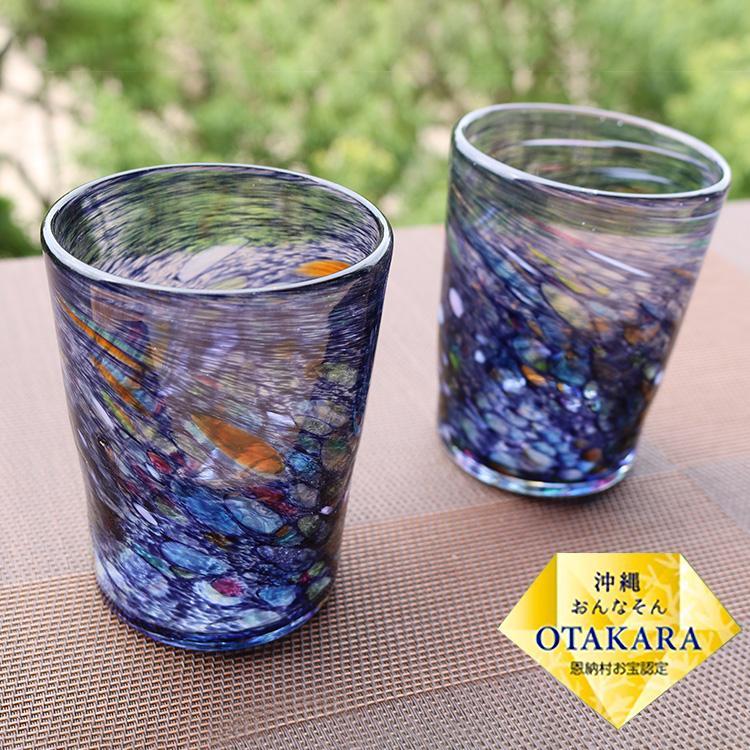 楽天市場】琉球ガラス 二個セットの通販