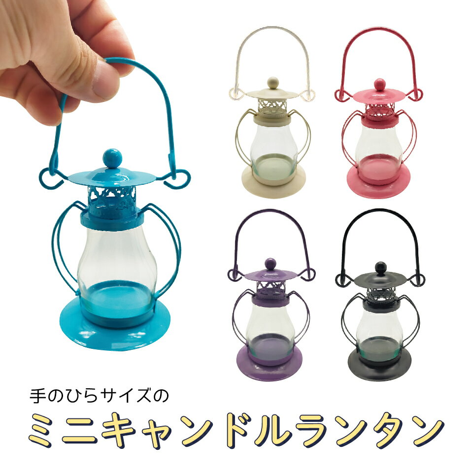 楽天市場】ポプリポットの通販