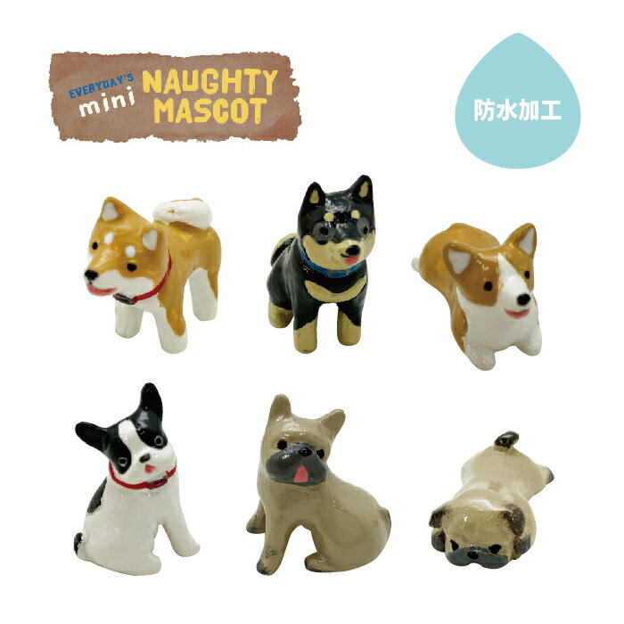 楽天市場】パグ フィギュアの通販