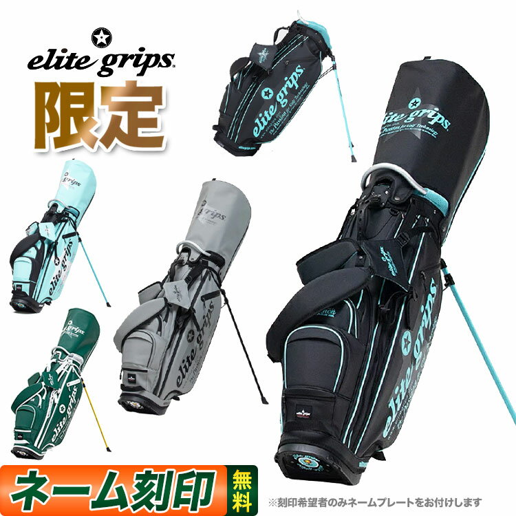 楽天市場】9.5インチ キャディーバッグ（キャディバッグ｜バッグ