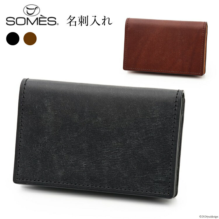 楽天市場】ソメスサドル 名刺入れ コードバンの通販