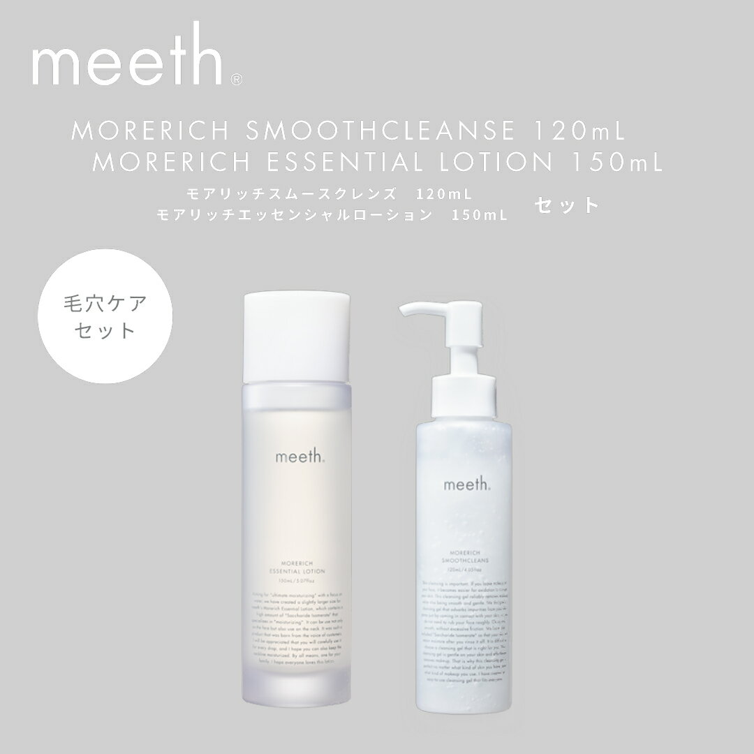 楽天市場】meeth（美容・コスメ・香水）の通販