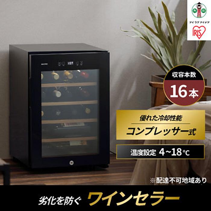 楽天市場】ワインセラー（収納本数（ワインセラー）16 ～ 25本