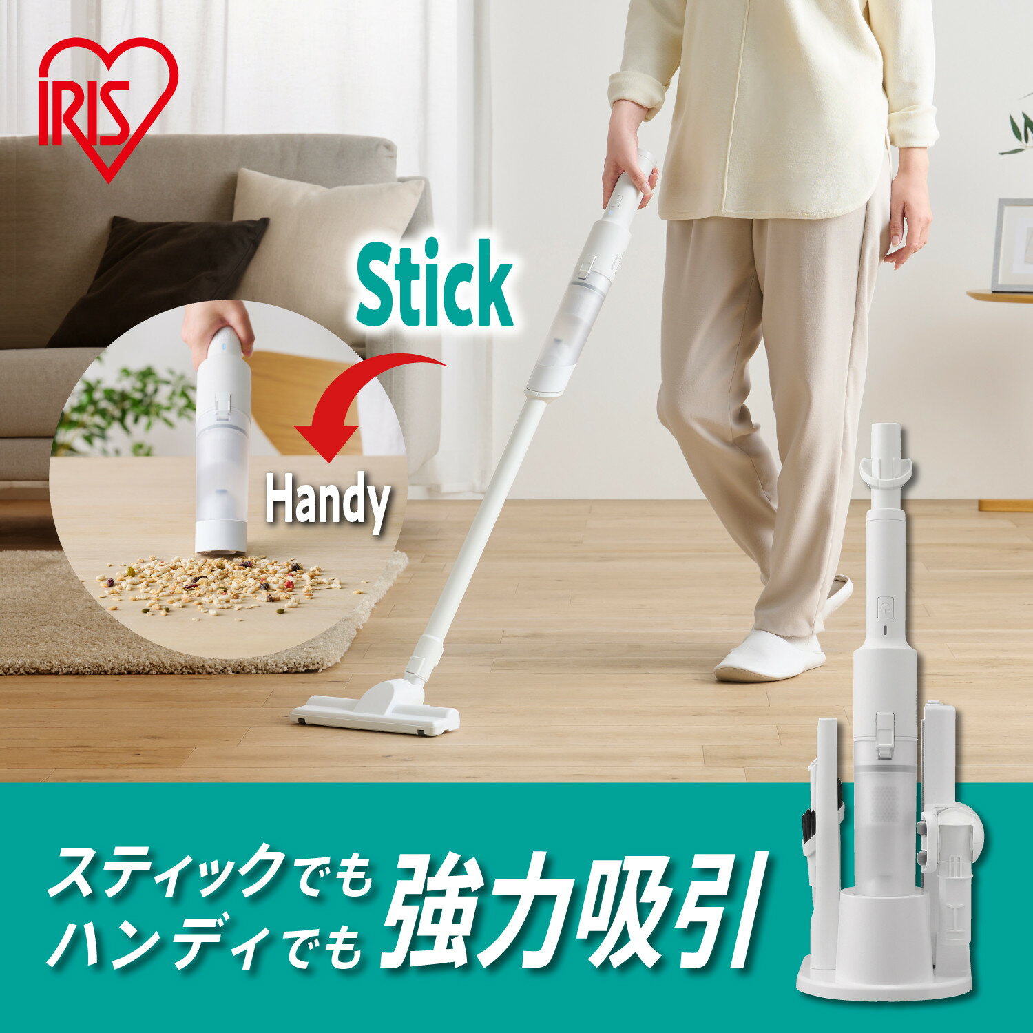 楽天市場】スティッククリーナー（業務用掃除機・クリーナー｜生活家電