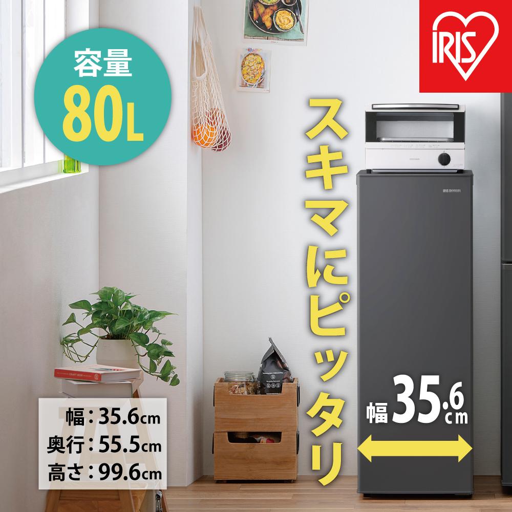 楽天市場】冷蔵庫・冷凍庫（カラーグレー）（キッチン家電｜家電）の通販