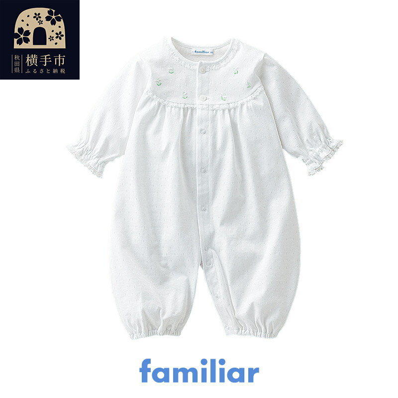 楽天市場】ファミリア（ツーウェイオール｜ベビーファッション