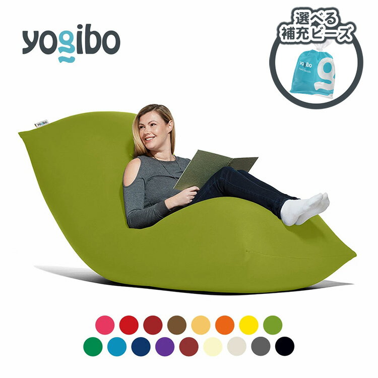 楽天市場】yogibo maxの通販