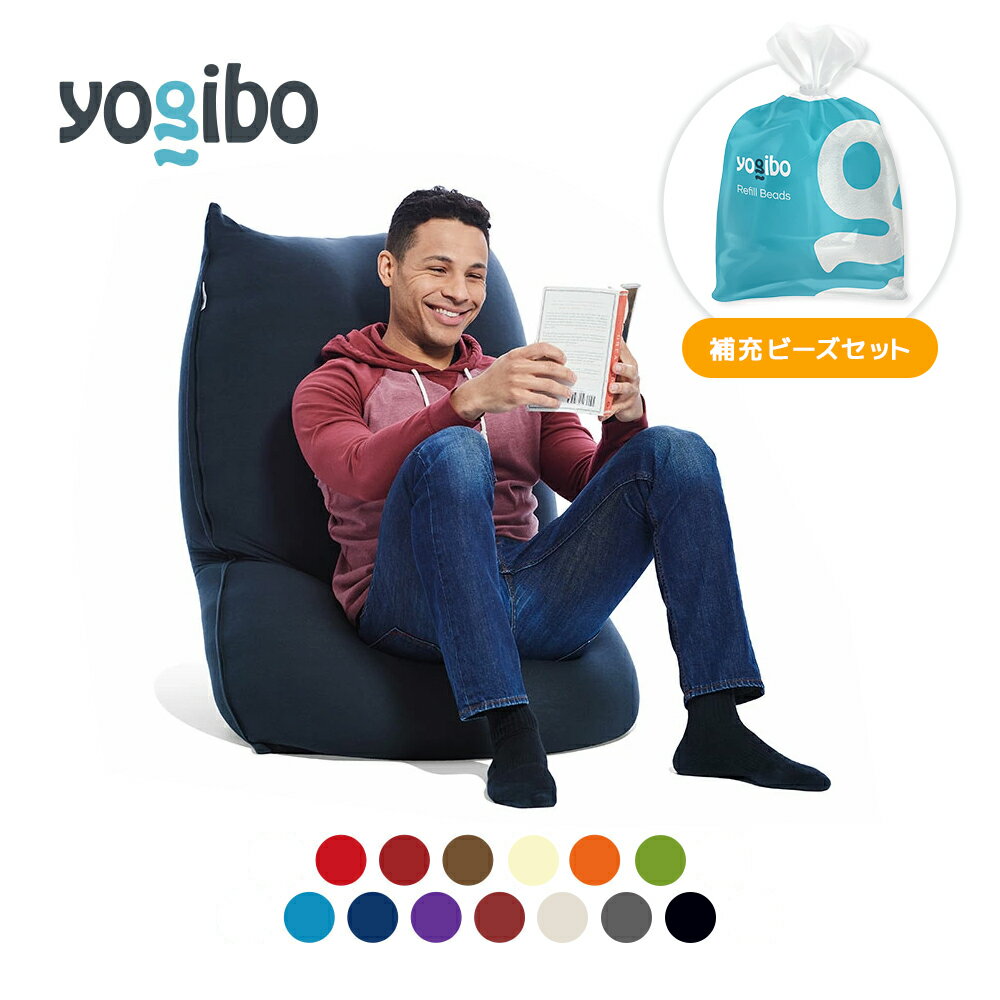 楽天市場】ヨギボー ミディの通販