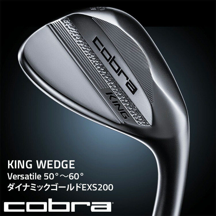 楽天市場】コブラ versatile ウェッジの通販