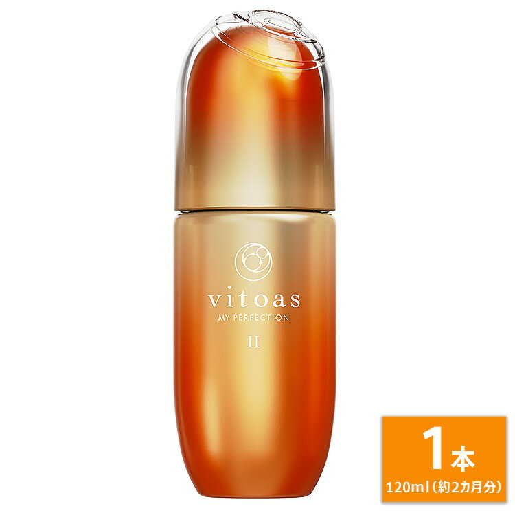 楽天市場】vitoas（ビトアス）ザ パーフェクト セラム サントリー