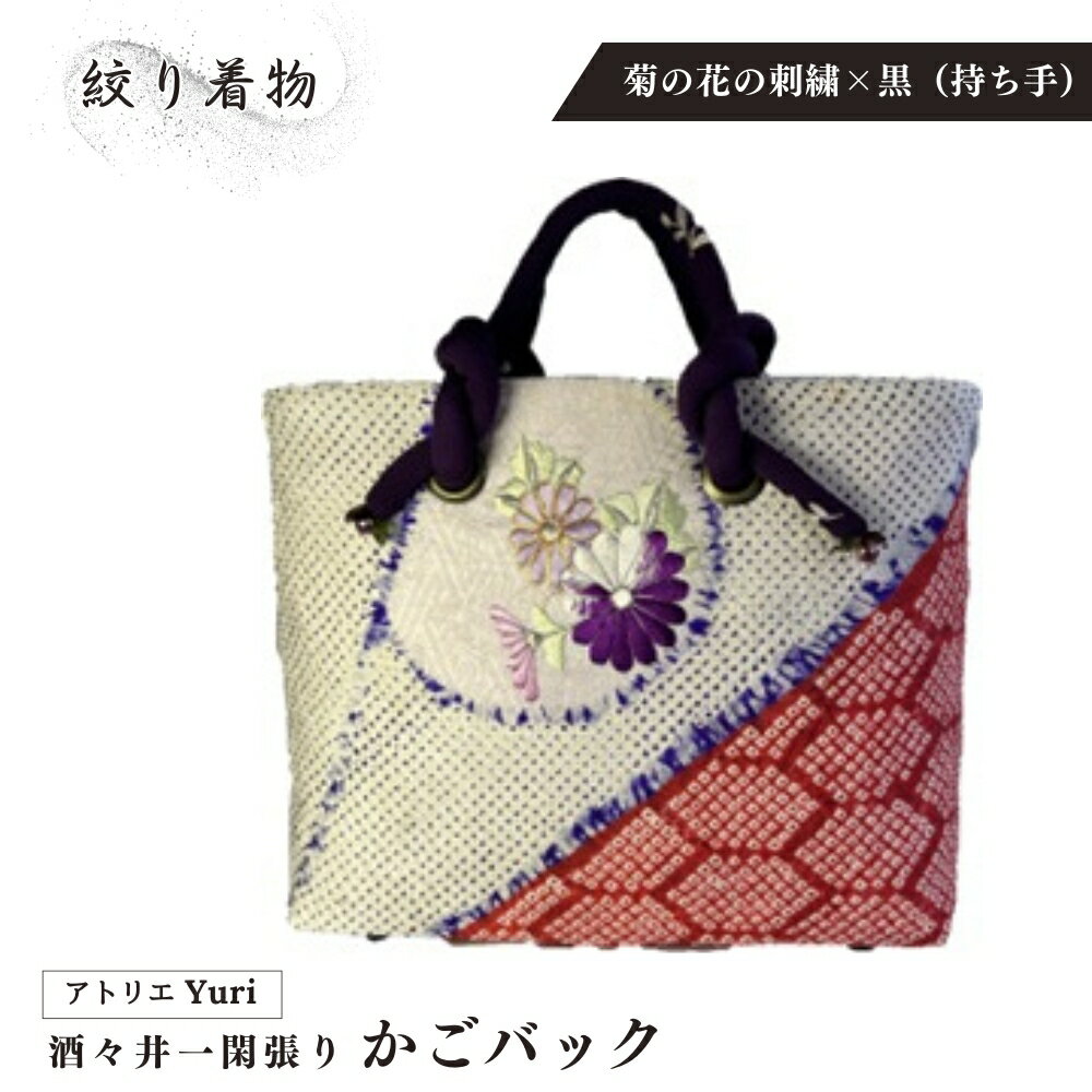 楽天市場】一閑張り 作品の通販