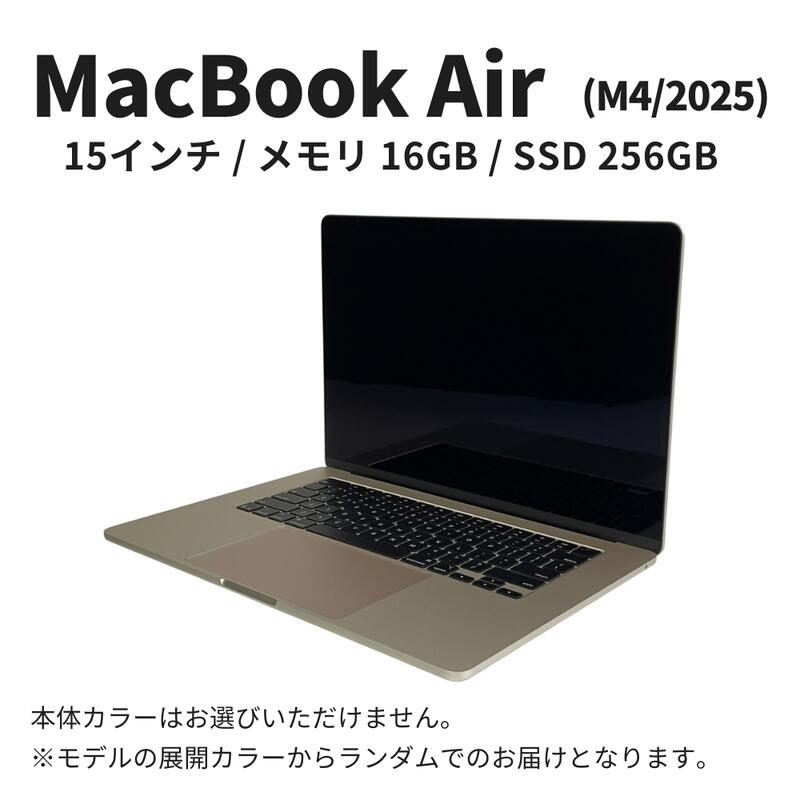 楽天市場】macbook air m4（画面サイズ（PC等）15 ～ 16インチ