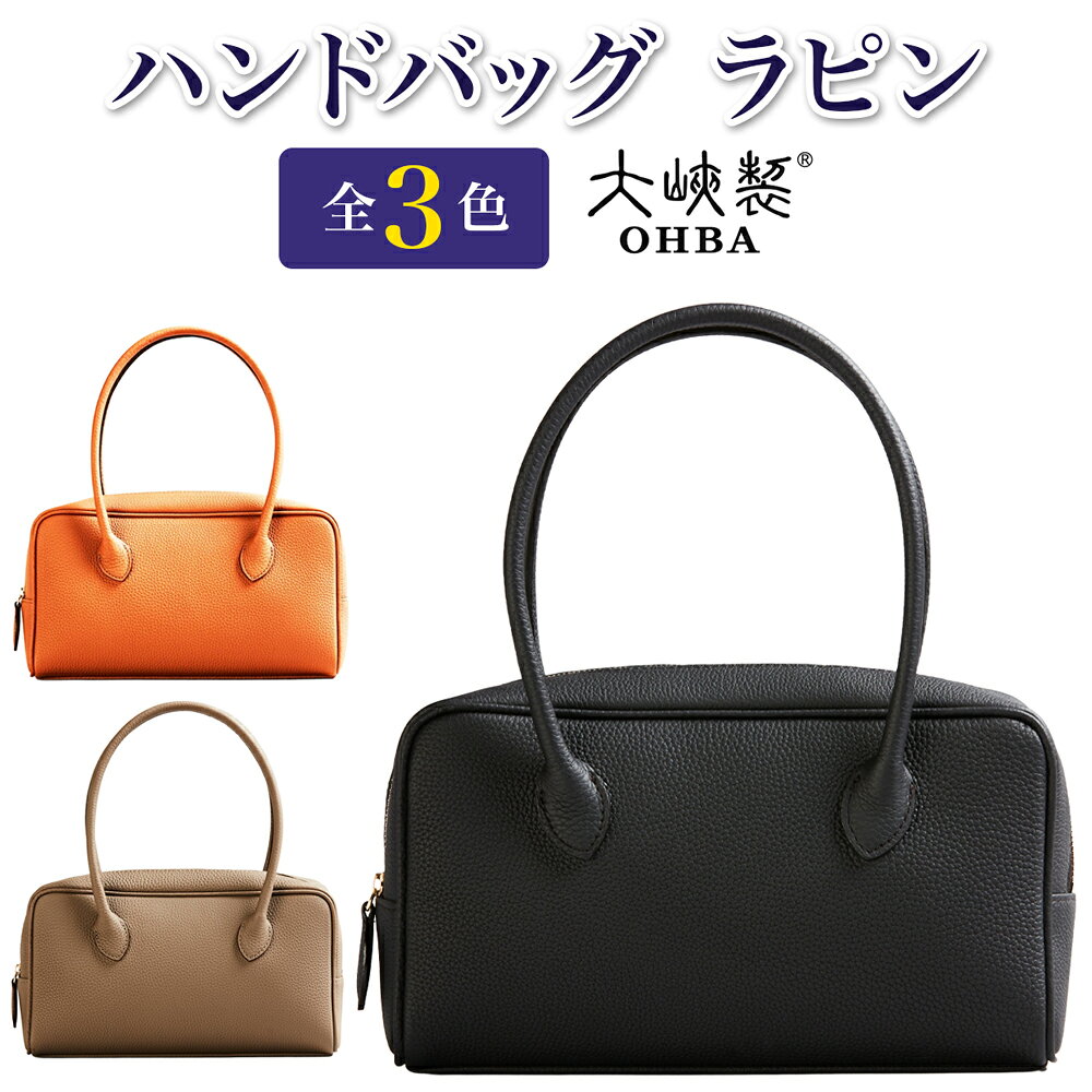 楽天市場】大峡製鞄（性別レディース）の通販