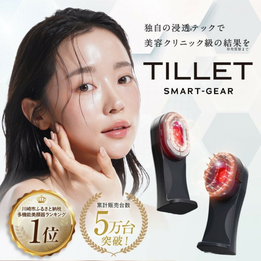楽天市場】tilletの通販