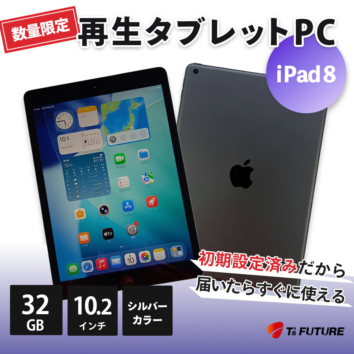 楽天市場】ipad 10.2 グレー（パソコン・周辺機器）の通販
