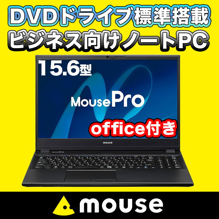 楽天市場】マウスコンピュータ windows 10 proの通販