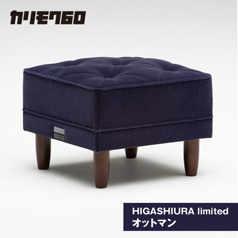 楽天市場】カリモク オットマンの通販