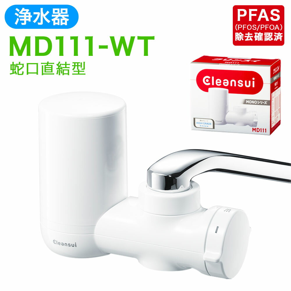 浄水器・整水器 aj777 浄水器・整水器 aj777 浄水器・整水器 aj777