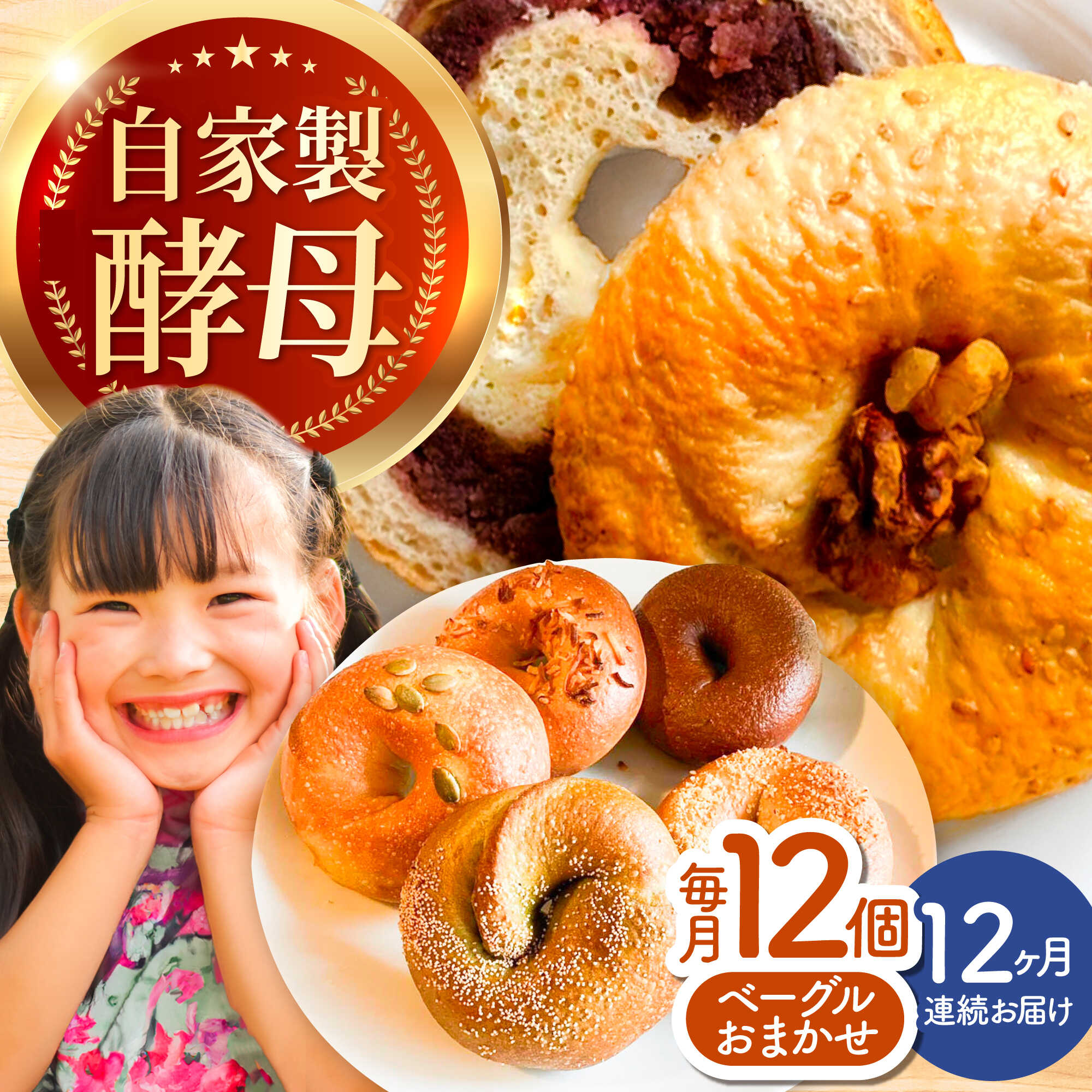 楽天市場】【ふるさと納税】三重県産小麦使用 自家製天然酵母の