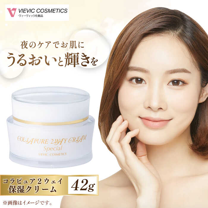 楽天市場】【ふるさと納税】コラピュア 2ウェイ ローション / 亀山市