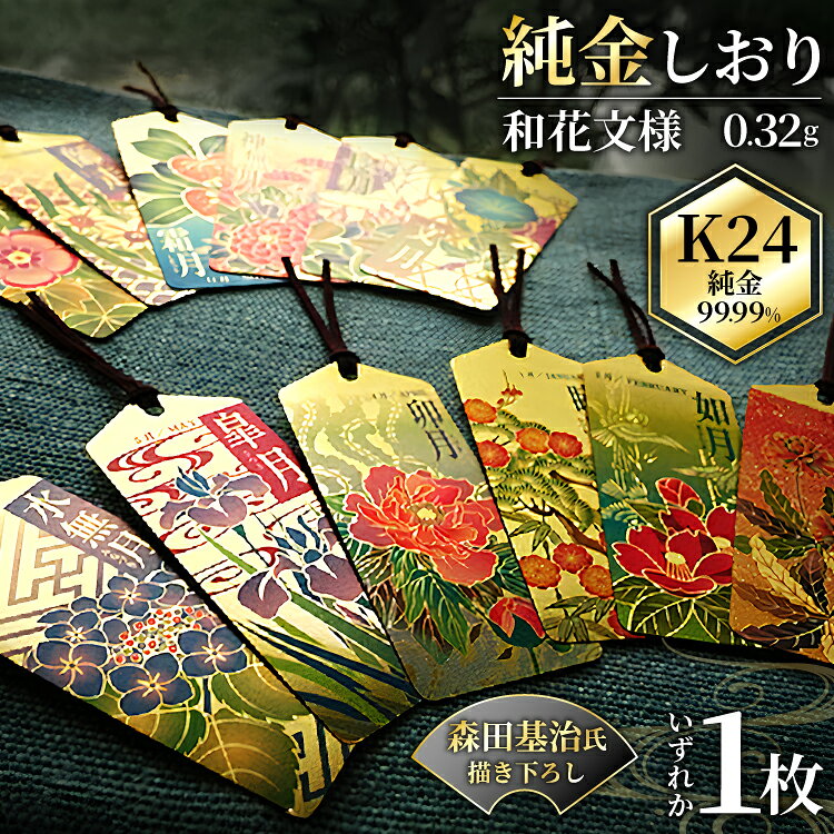 楽天市場】純金 99.99%の通販