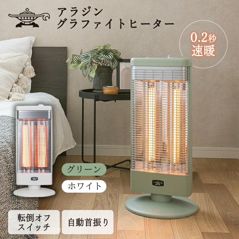 楽天市場】アラジン aeh g106の通販