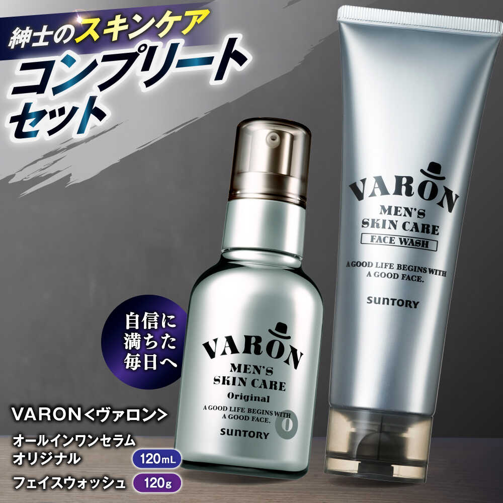 楽天市場】サントリー バロン（スキンケア｜美容・コスメ・香水）の通販