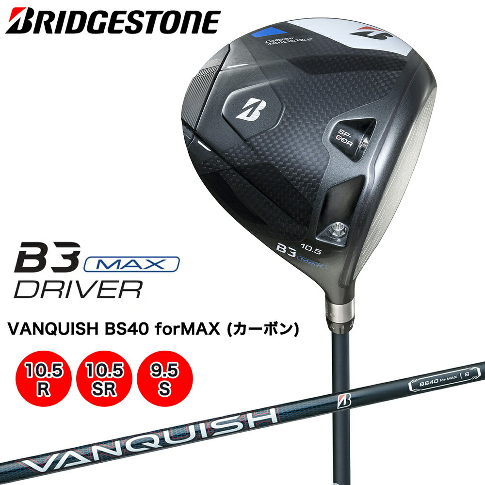 楽天市場】ブリヂストン（メンズクラブ｜クラブ）：ゴルフ<スポーツ