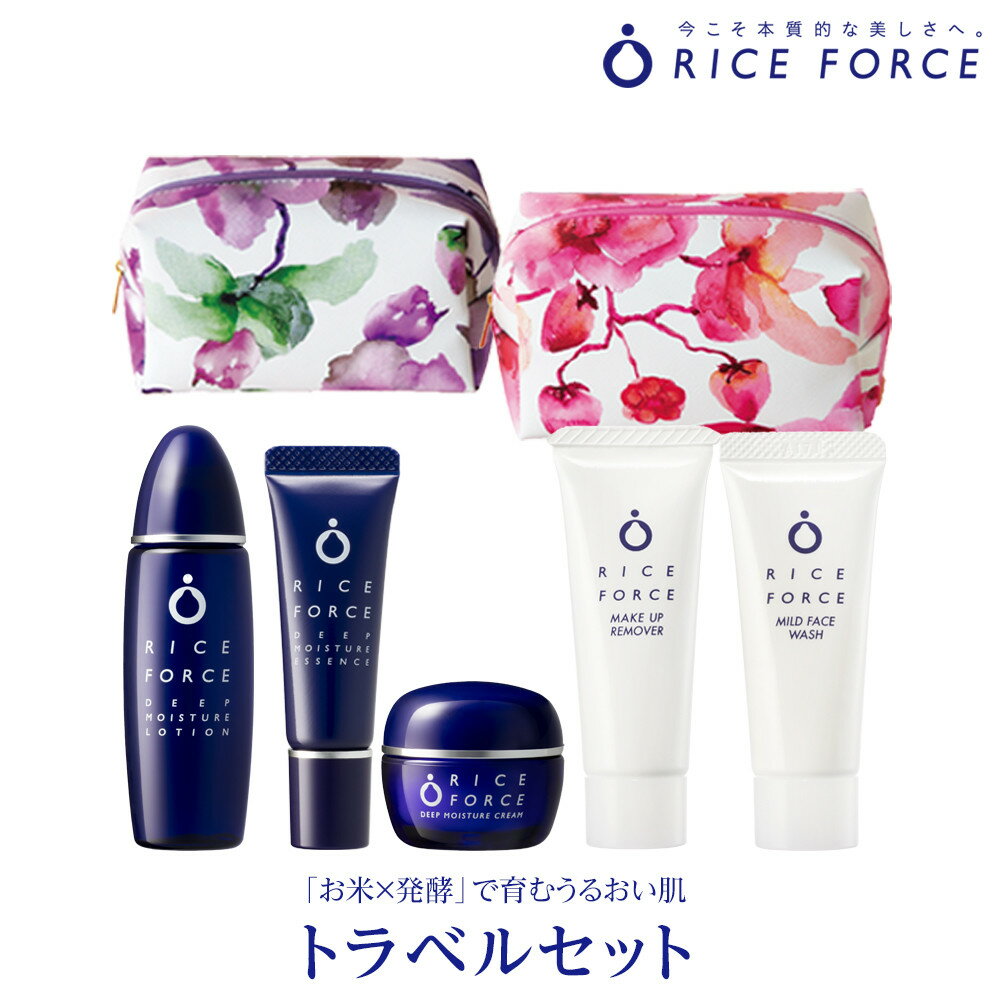 楽天市場】お試しライスフォースの通販