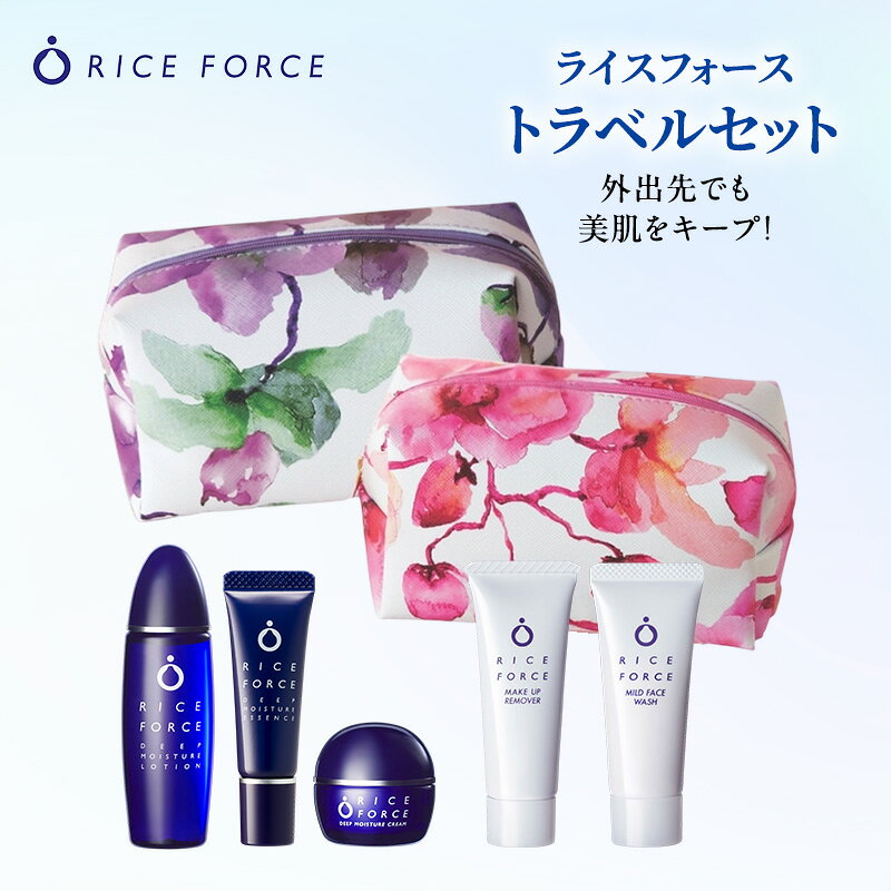 楽天市場】お試しライスフォースの通販