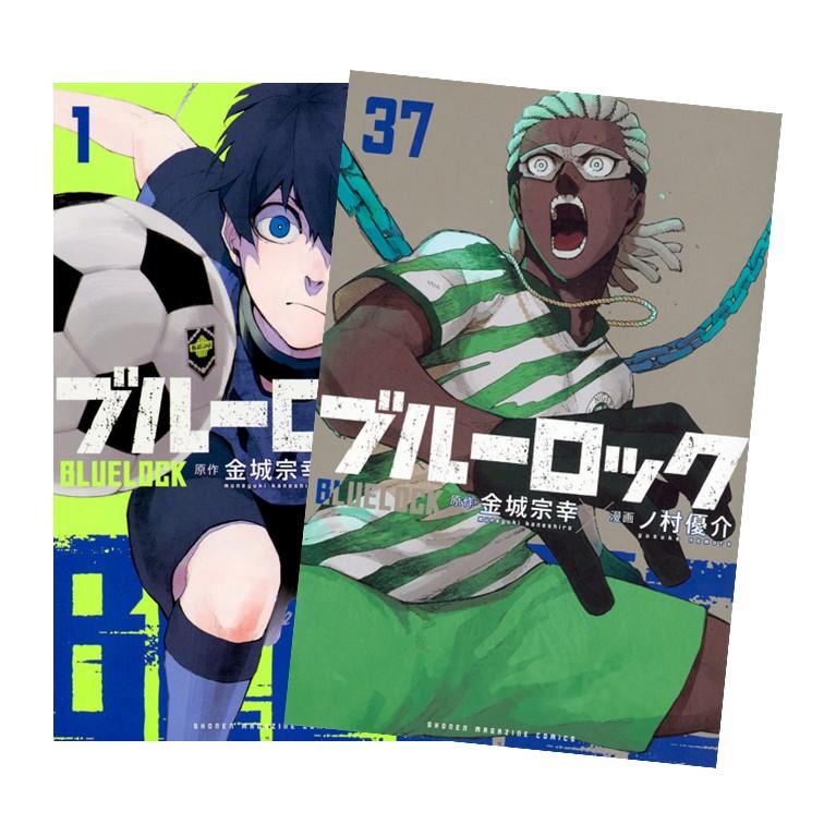 楽天市場】ブルーロック全巻の通販