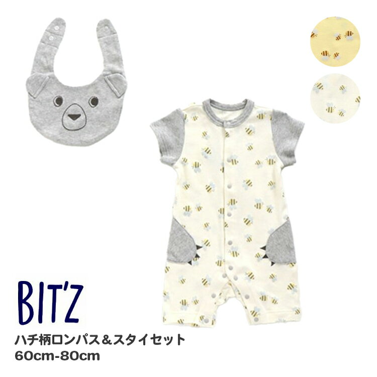 楽天市場】ヒスミニ ロンパースの通販