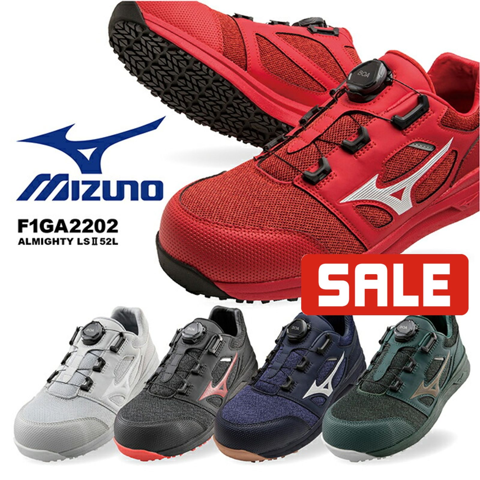 楽天市場】26cm（メーカーミズノ）（安全・保護用品｜DIY・工具）：花