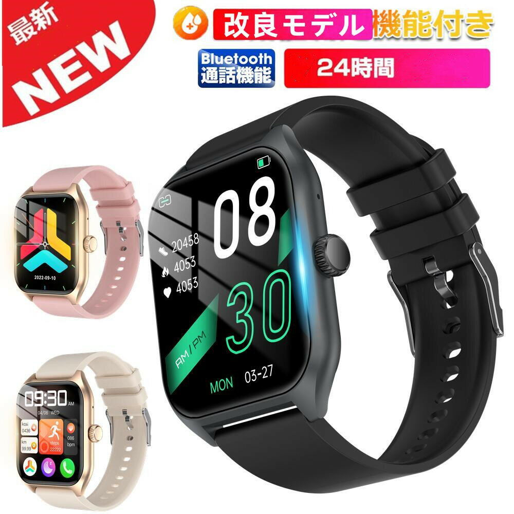 楽天市場】redmi 12 5g（カラーブラウン）（スマートウォッチ本体