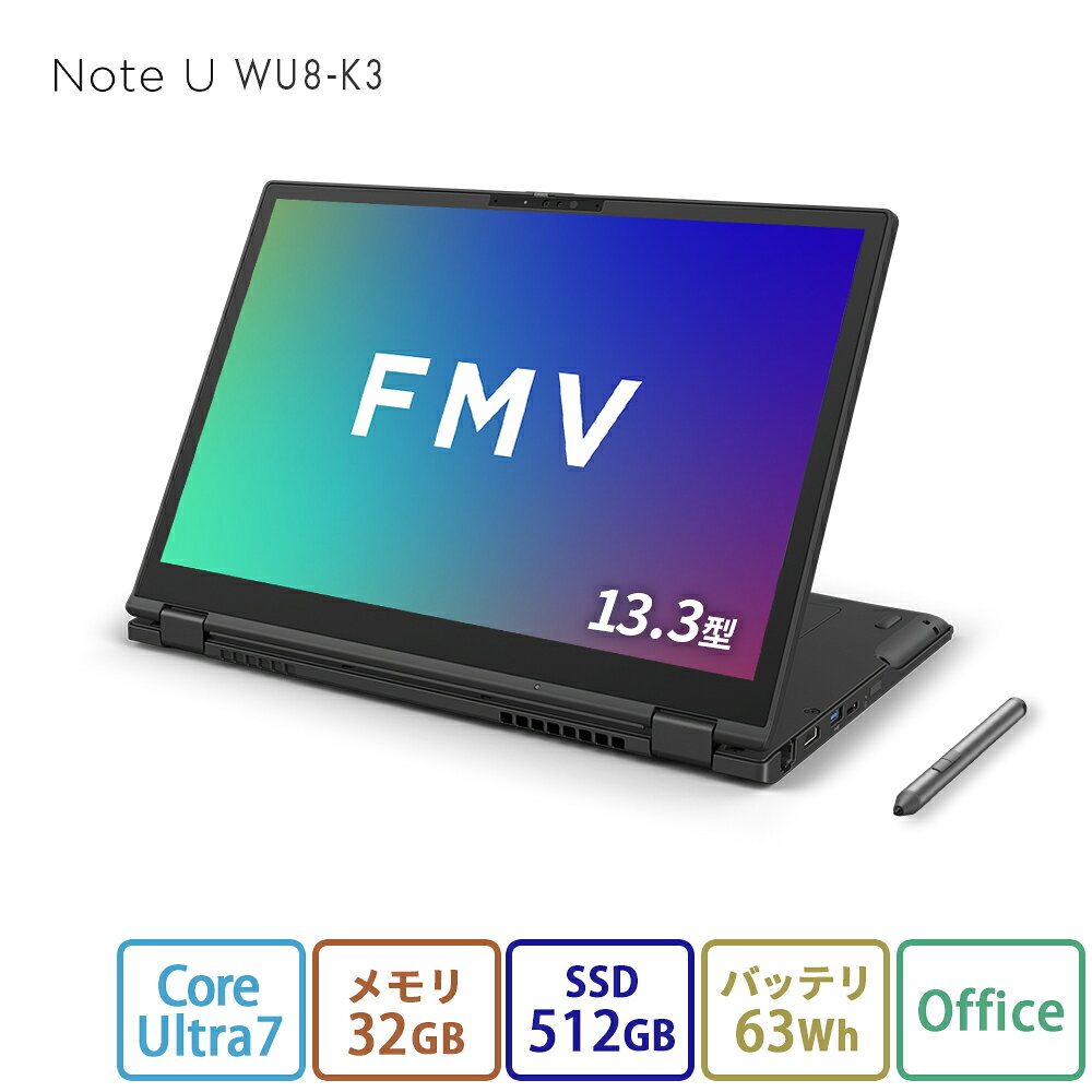 楽天市場】windows11 pro（メモリ容量32GB）（ノートPC｜パソコン