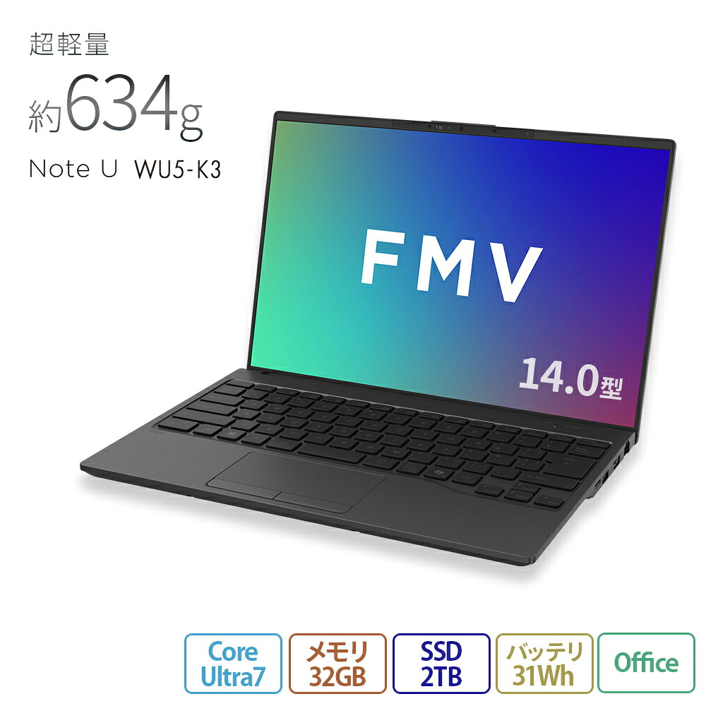 楽天市場】富士通 ノートパソコン（容量（HDD/SSD）1.1 ～ 2TB）の通販