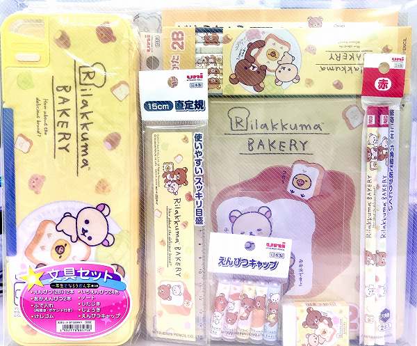 楽天市場】文具セット リラックマの通販