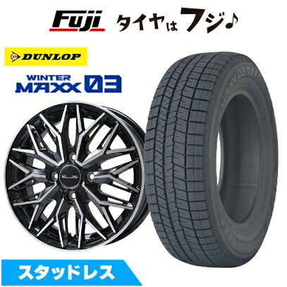 楽天市場】155/65r14 スタッドレス ホイールセット ダンロップ