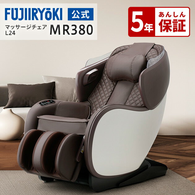 楽天市場】マッサージチェア（カラーブラウン）（マッサージ機器｜美容