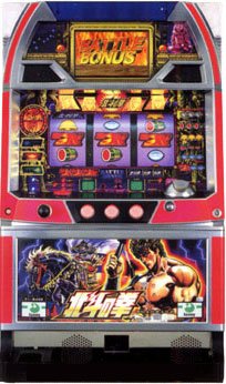 楽天市場】北斗の拳 実機 初代の通販