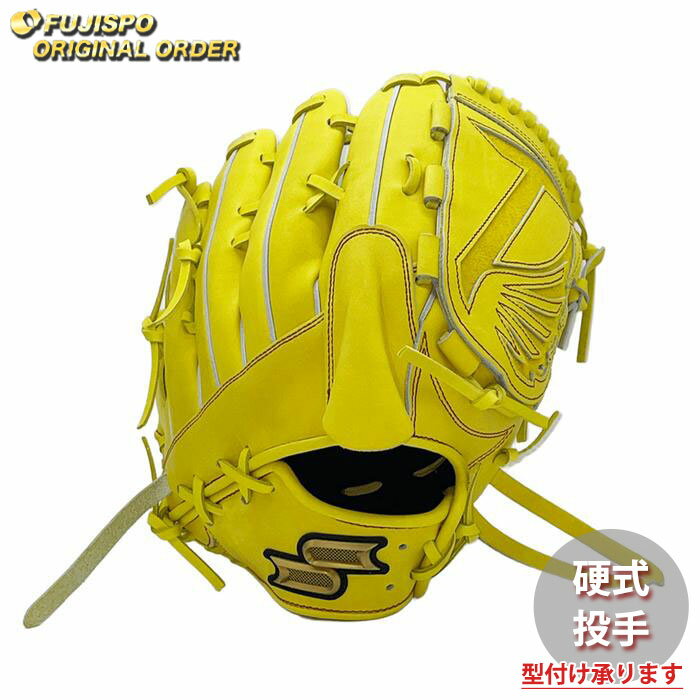 楽天市場】硬式グローブ ssk 投手用（カラーイエロー）の通販
