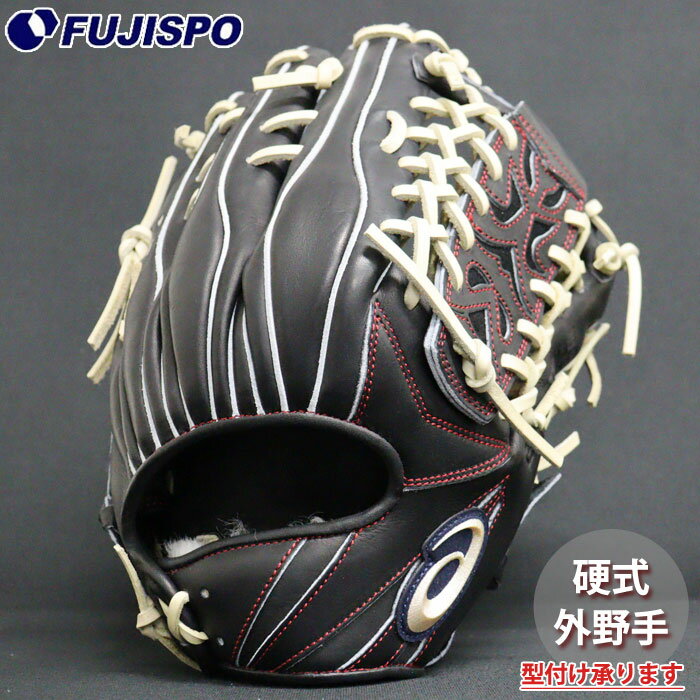 楽天市場】アシックス硬式グローブ 外野手の通販