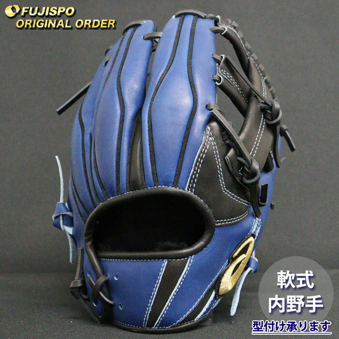 楽天市場】アシックス グローブ 一般軟式 オールラウンドの通販