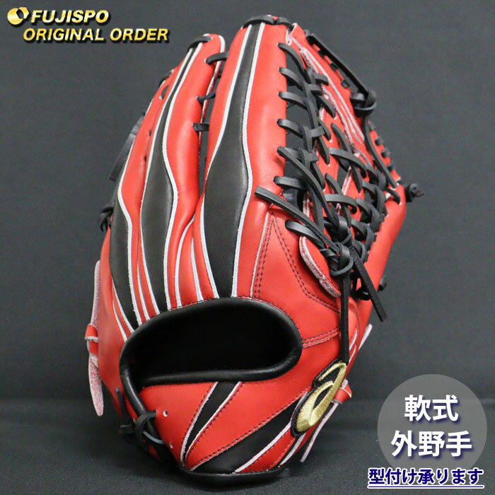 楽天市場】アシックス ゴールドステージ 軟式外野グラブの通販