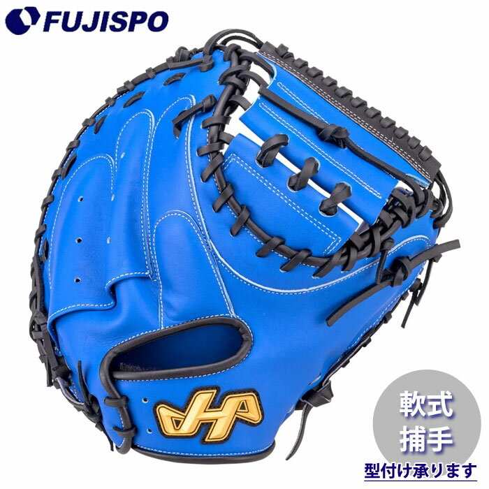 楽天市場】アシックス軟式キャッチャーミットの通販