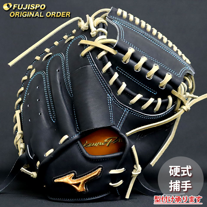 楽天市場】ミズノプロ キャッチャーミット硬式の通販
